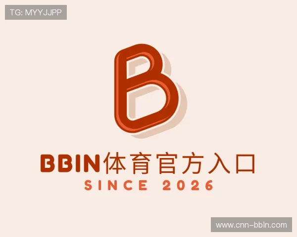 发现BBIN体育官方入口